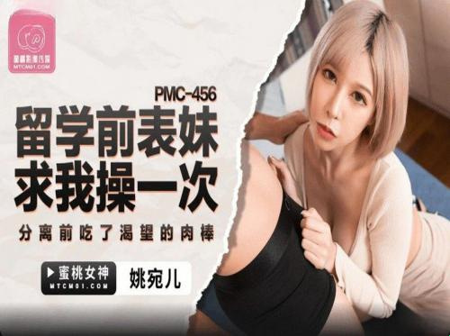 Lếu lều chị dâu bướm đẹp